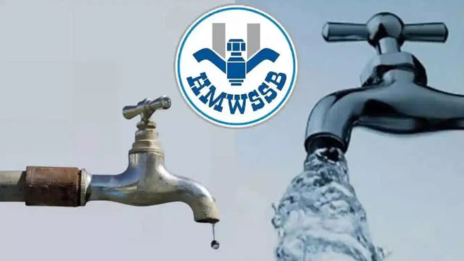 హైదరాబాద్‌ వాసులకు బిగ్ అలర్ట్.. 36 గంటలపాటు నీటి సరఫరా బంద్..