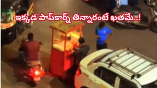 Viral Video: బాబోయ్… చిన్నారి చేతిలో పేలిన మొబైల్‌ ఫోన్‌.. సీసీ కెమెరాలో రికార్డైన భయానక దృశ్యాలు
