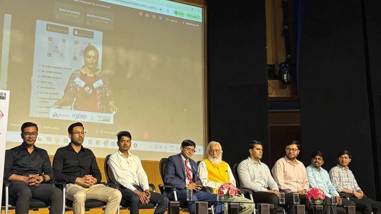 మొబైల్ నంబర్ లేకుండా కాల్స్, చాట్లు, 92 భాషలలో టైపింగ్.. అందుబాటులోకి దేశీ ఏఐ జెన్జెడ్ కీబోర్డ్..!