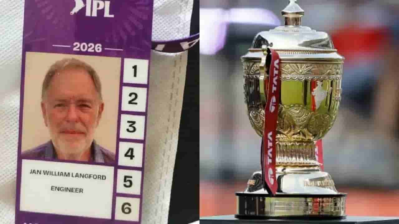 IPL 2026 : ఐపీఎల్లో విషాదం.. ముంబై హోటల్ గదిలో బీసీసీఐ బ్రాడ్కాస్ట్ ఇంజనీర్ మృతి