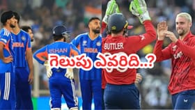 IND vs ENG: వాంఖడేలో గెలుపు ఎవరిది?