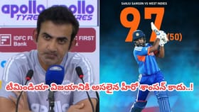 విజయానికి కారణం శాంసన్ కాదు.. అసలైన హీరో అతనే: గంభీర్