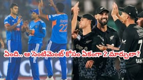 ఆ బ్యాడ్‌లక్ ఎఫెక్ట్.. అహ్మదాబాద్‌లో ఎంట్రీకి ముందే 2 మార్పులు