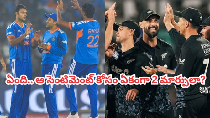 ఆ బ్యాడ్‌లక్ ఎఫెక్ట్.. అహ్మదాబాద్‌లో ఎంట్రీకి ముందే 2 మార్పులు