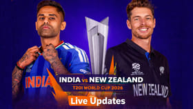 IND vs NZ Live Score: భారత్ గెలిస్తే తొలి జట్టుగా రికార్డ్