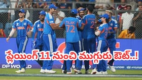Team India: ఫైనల్‌కు ముందు భారత్‌కు తలనొప్పిగా మారిన ఆ ముగ్గురు?