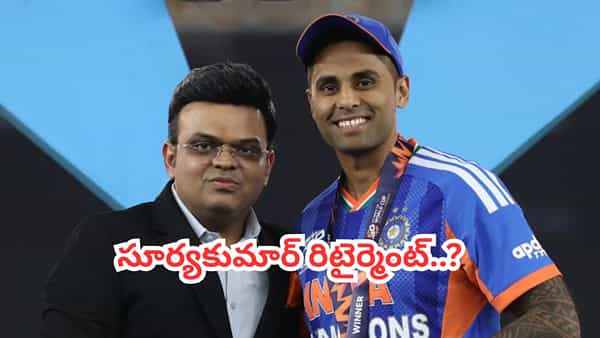 Suryakumar Yadav: సూర్యకుమార్ యాదవ్ రిటైర్మెంట్..? ప్రెస్ కాన్ఫరెన్స్లో కెప్టెన్ ఏమన్నాడంటే..?