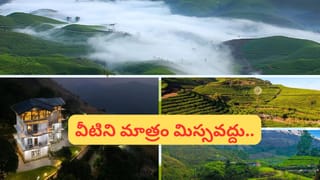 ఈ వేసవిలో టూర్ ప్లాన్ చేస్తున్నారా…? మనదేశంలోని ఈ అద్భుత ప్రదేశాలను అస్సలు మిస్సవద్దు..!