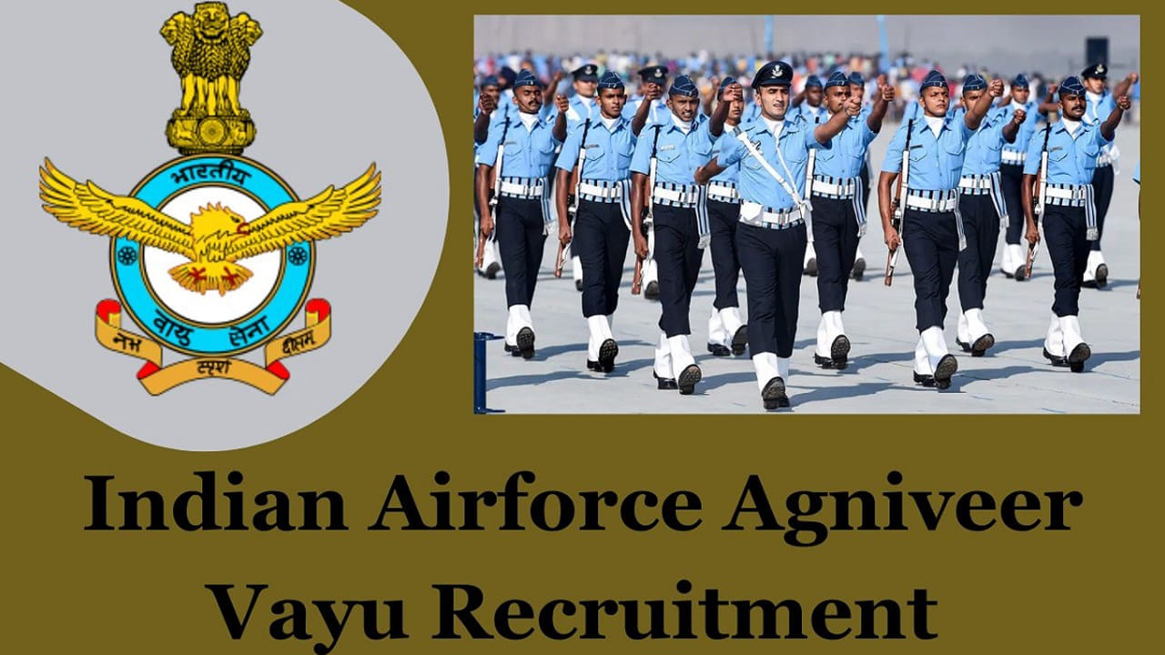 IAF Agniveer Jobs 2026: భారత వాయుసేనలో ఉద్యోగాలకు మరో ఛాన్స్.. మళ్లీ తెరచుకున్న అప్లికేషన్లు! IAF Agniveer Jobs 2026: భారత వాయుసేనలో ఉద్యోగాలకు మరో ఛాన్స్.. మళ్లీ తెరచుకున్న అప్లికేషన్లు!