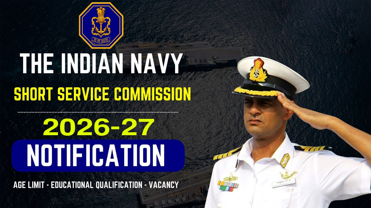 Indian Navy Agniveer Jobs 2026: ఇంటర్ అర్హతతో ఇండియన్ నేవీలో అగ్నివీర్ ఉద్యోగాలు.. అవివాహిత పురుష, మహిళలు అర్హులు