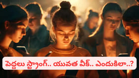 షాకింగ్ రిపోర్ట్: యువ భారతం కుంగిపోతుందా? ప్రపంచ ర్యాంకింగ్స్‌లో