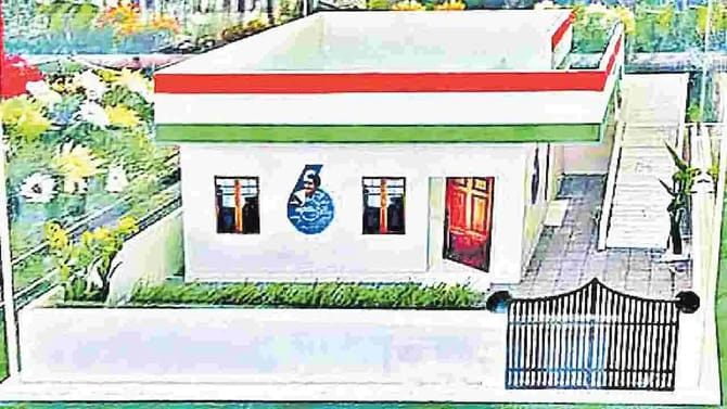 ఇందిరమ్మ ఇళ్లలో ఏఐ ఫిల్టర్‌.. అర్హులకు న్యాయం, అనర్హులకు షాక్‌