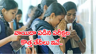 కోల్ ఇండియా 2026 Apprenticeship.. టెన్త్ పాస్‌ అభ్యర్ధుల కోసం 1600 పోస్టులు, వెంటనే అప్లై చేయండి