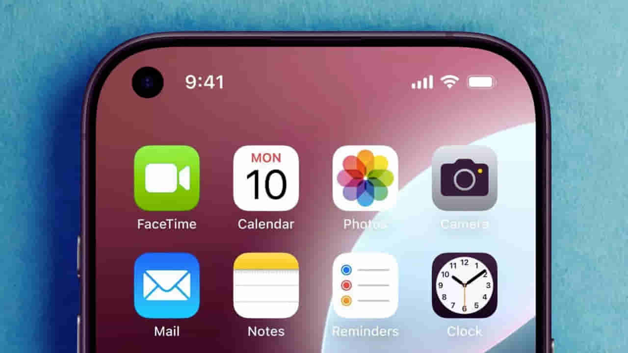 Apple iPhone: ఐఫోన్ యూజర్లకు గుడ్న్యూస్..! సూపర్ అప్డేట్ వచ్చేసింది!