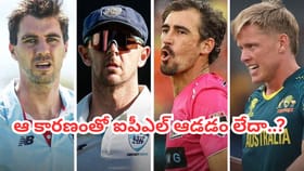 మరీ ఇంత కుళ్లా.. ఆ కారణంతో ఐపీఎల్ ఆడమంటూ బెదిరింపులు?