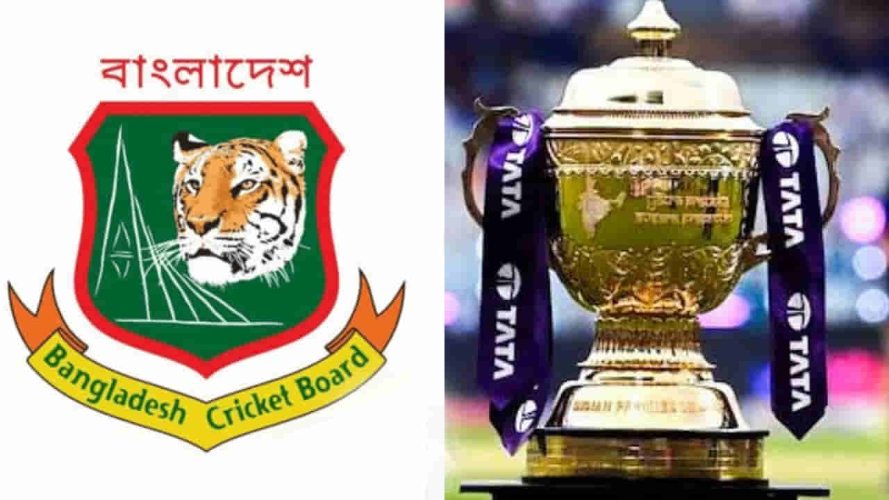 IPL 2026: ఐపీఎల్ వేళ బంగ్లాదేశ్ యూటర్న్.. బీసీసీఐ దిమ్మతిరిగే షాక్తో దారికొచ్చిందిగా..!