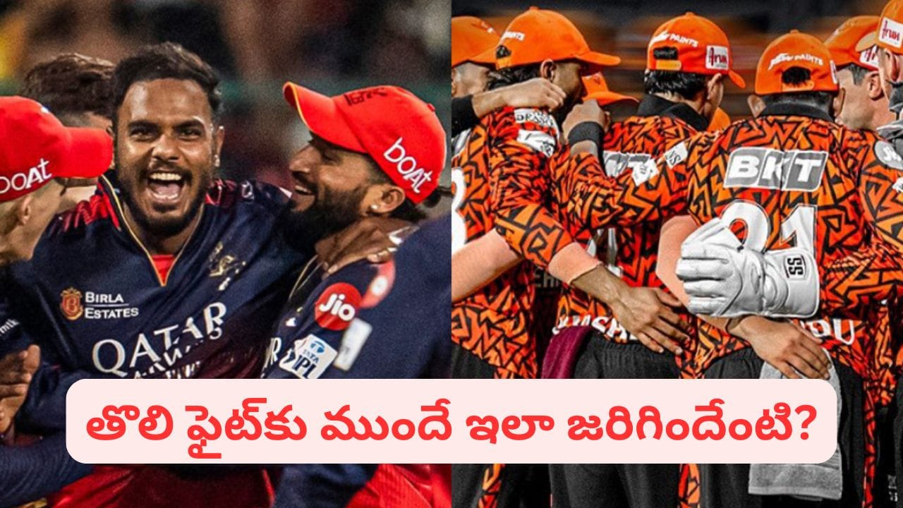 IPL 2026: RCB, SRH జట్లకు బిగ్ షాక్.. తొలి మ్యాచ్ నుంచి ఇద్దరు తోపులు ఔట్..?