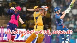 IPL 2026: ఒక్కరు, ఇద్దరు కాదు భయ్యో.. ఏకంగా 11 మంది.. ప్రత్యర్థులు పచ్చడైపోవాల్సిందే