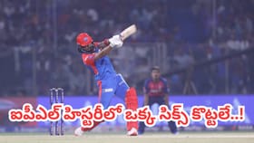 రూ. 11.75 కోట్ల జీతం.. కట్ చేస్తే.. ఐపీఎల్‌లో ఒక్క సిక్స్ కొట్టలే