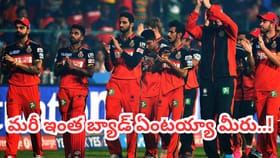IPL Unluckiest Players: ఐపీఎల్ హిస్టరీలోనే బ్యాడ్‌లక్ ప్లేయర్స్..