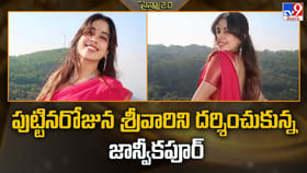 పుట్టిన రోజును తిరుమలలో జరుపుకున్న జాన్వీకపూర్