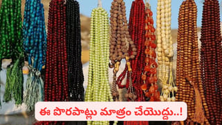 వందరోగాలకు చెక్ పెట్టే అడవి దొండకాయ కూర.. ఏడాదిలో ఒక్కసారైనా తినాల్సిందే