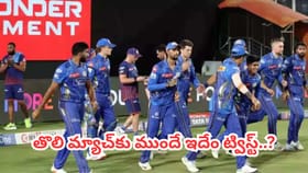 4 రోజుల్లో ఐపీఎల్.. టీంలో చేరని టీమిండియా ఛాంపియన్ ప్లేయర్?