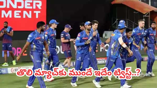 IPL 2026: 4 రోజుల్లో ఐపీఎల్.. ఇంకా టీంలో చేరని టీమిండియా ఛాంపియన్ ప్లేయర్.. అసలేమైంది?