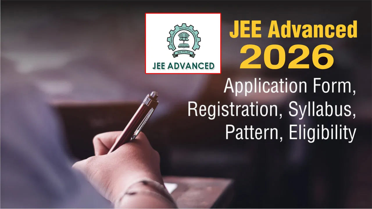 JEE Advanced 2026: జేఈఈ అడ్వాన్స్‌డ్ 2026 పరీక్ష షెడ్యూల్ విడుదల.. ఆన్‌లైన్‌ రిజిస్ట్రేషన్లు ఎప్పట్నుంచంటే?