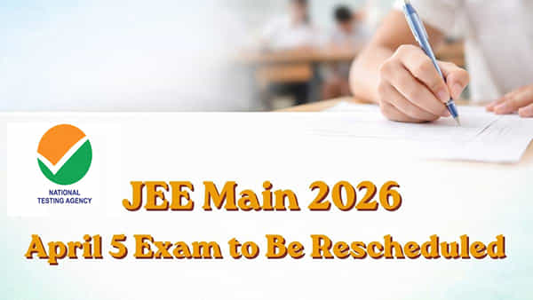 JEE Main 2026 Exams: మే 5న జరగాల్సిన జేఈఈ మెయిన్ 2026 పరీక్ష వాయిదాకు విజ్ఞప్తులు.. కేంద్రం గ్రీన్ సిగ్నల్!