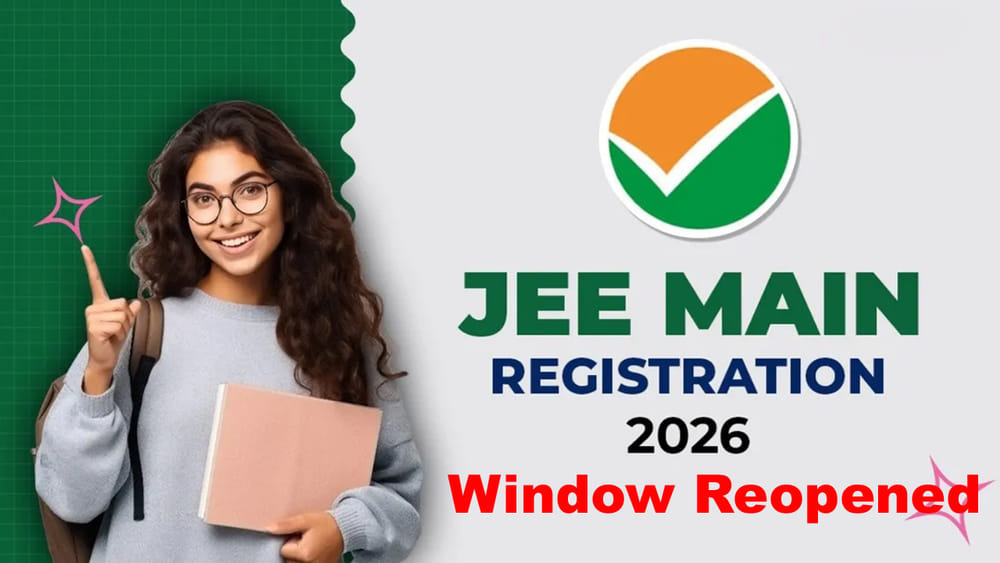 JEE Main 2026 Registration: జేఈఈ మెయిన్‌ సెషన్ 2 దరఖాస్తుకు మరో ఛాన్స్.. మళ్లీ తెరచుకున్న అప్లికేషన్ లింక్! మరికొన్ని గంటలే అవకాశం..