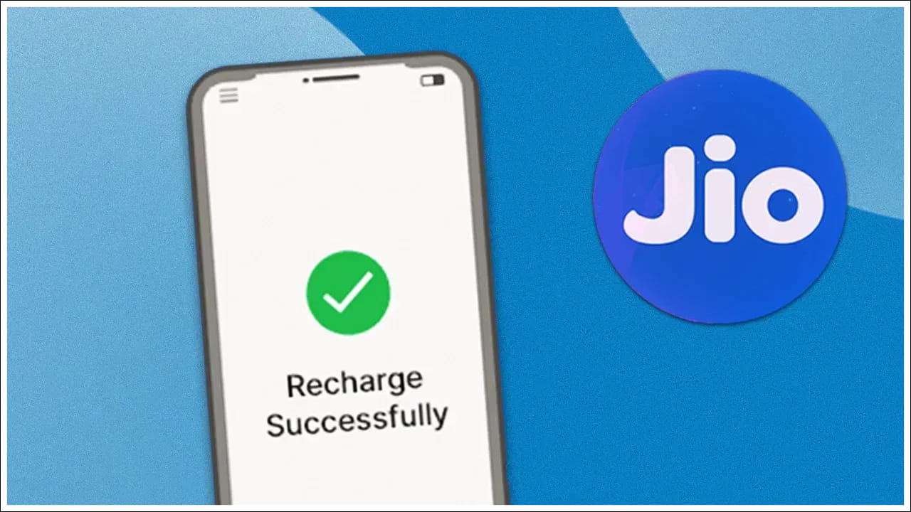 ప్లాన్ ధర: రిలయన్స్ జియో ఈ చవకైన, జనాదరణ పొందిన రీఛార్జ్ ప్లాన్ ధర రూ. 889. ఈ ప్లాన్‌లో వినియోగదారులకు 84 రోజుల దీర్ఘకాలిక వ్యాలిడిటీ లభిస్తుంది. డేటా ప్రయోజనాలు: ఈ ప్లాన్ రోజుకు 1.5 GB హై-స్పీడ్ డేటాను అందిస్తుంది. దీనితో 84 రోజులకు మొత్తం 126 GB డేటా లభిస్తుంది. రోజువారీ డేటా ఉపయోగం కోసం ఈ ప్లాన్‌ ఎంతగానో ఉపయోగకరంగా ఉంటుందనే చెప్పాలి.