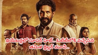 Pawan Kalyan : పవన్ కళ్యాణ్ క్లోజ్ ఫ్రెండ్.. 16 ఏళ్ల తర్వాత స్నేహితుడి కోసం.. ఈయన ఎవరో తెలుసా..?