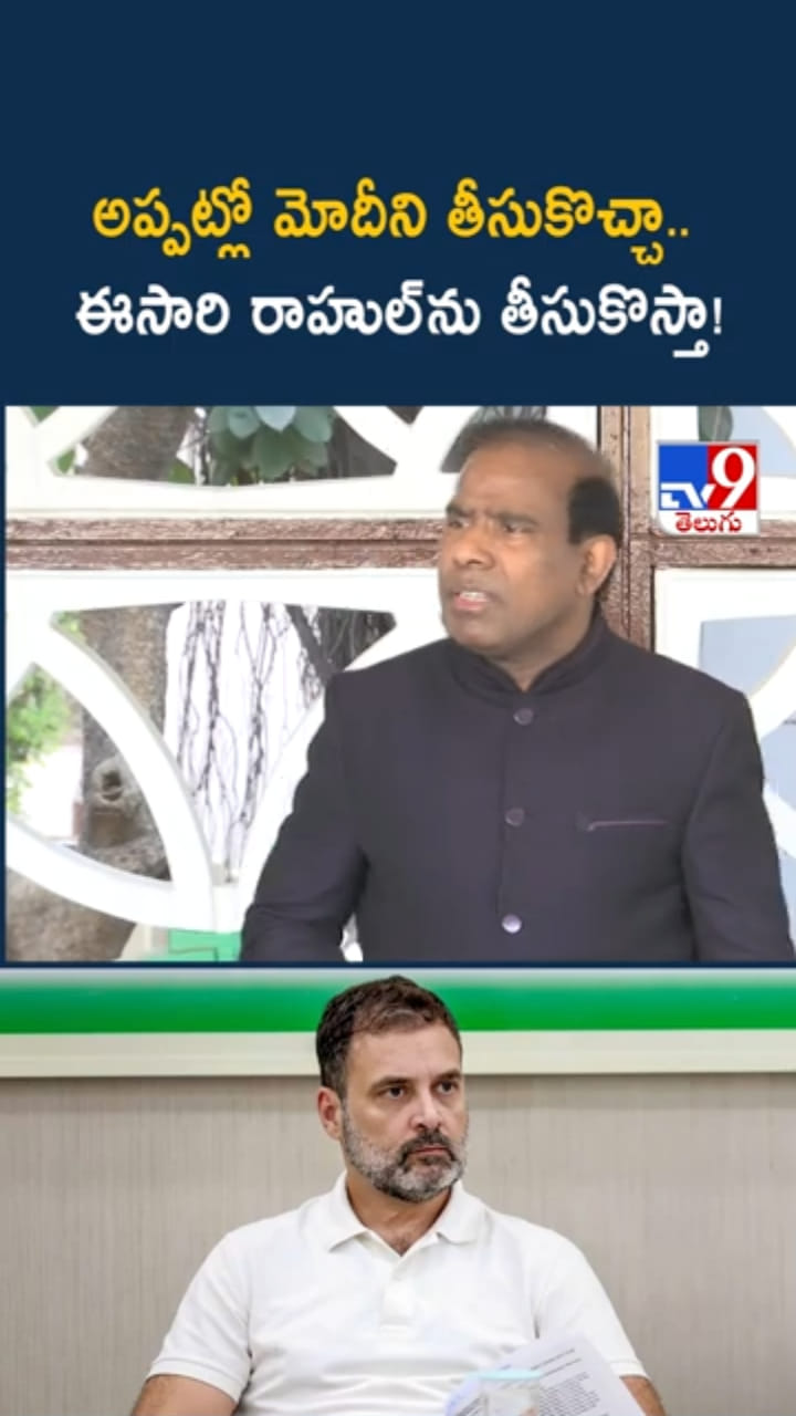 ఈసారి రాహుల్‌ను తీసుకొస్తా..కేఏ పాల్ ఆసక్తికర వ్యాఖ్యలు