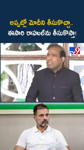 ఈసారి రాహుల్‌ను తీసుకొస్తా..కేఏ పాల్ ఆసక్తికర వ్యాఖ్యలు