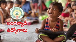 AP KGBV Admissions 2026: విద్యార్ధులకు మరో ఛాన్స్.. KGBVల్లో 6వ తరగతి ప్రవేశాల గడువు పొడిగింపు! ఎప్పటి వరకంటే..