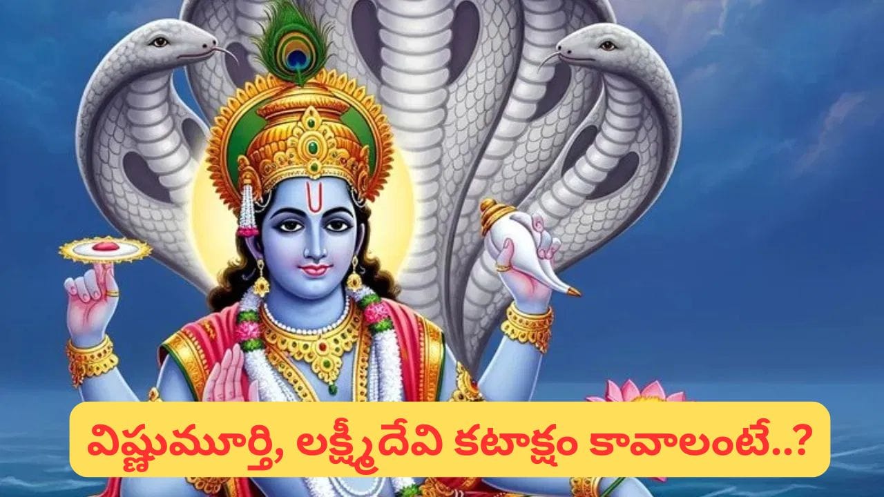 కామద ఏకాదశి: తులసి పూజ ఇలా చేస్తే మీ ఇంట్లో సిరిసంపద, సుఖసంతోషాలు ఖాయం!