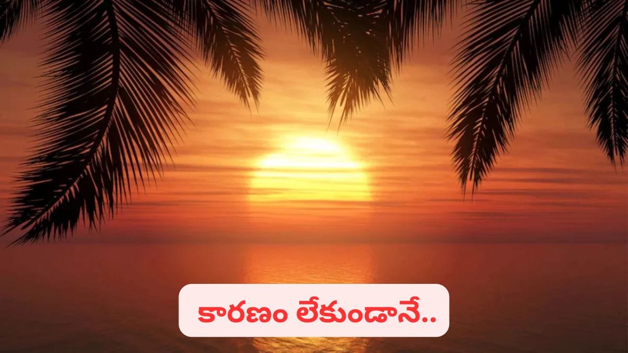 మీ జీవితంలో కష్టాలు ముగియనున్నాయా? ఈ 5 సంకేతాలు చెబుతున్నాయి!