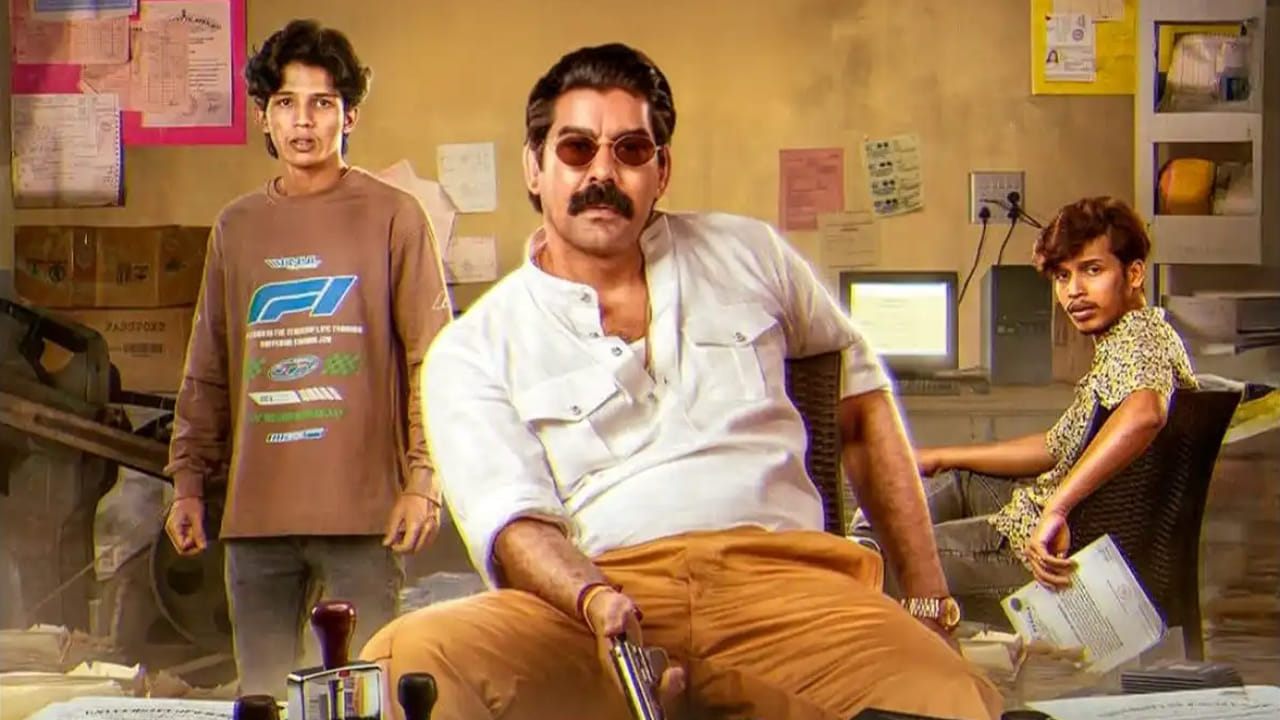 అక్రమ రవాణా చేసే కింగ్ పిన్ దమ్మన్న (కబీర్ దుహాన్ సింగ్) మరియు పోలీసుల మధ్య ఈ పోరు ఎలా సాగిందనేది ఈ సిరీస్ ప్రధాన ఇతివృత్తం. ఒక చిన్న పొరపాటు వల్ల వారు ఎలాంటి చిక్కుల్లో పడ్డారు, చివరకు వారి పరిస్థితి ఏమైందనేది ఉత్కంఠభరితంగా సాగుతుంది. ఈ సిరీస్‌లో నెగటివ్ రోల్స్‌లో కనిపించే కబీర్ దుహాన్ సింగ్ తన నటనతో మెప్పించారు. అబూ సలీమ్, గోవింద్ పాయ్, సుధీష్, దీపక్ పరంబోల్ మరియు రోనీ డేవిడ్ తమ పాత్రలకు పూర్తి న్యాయం చేశారు.