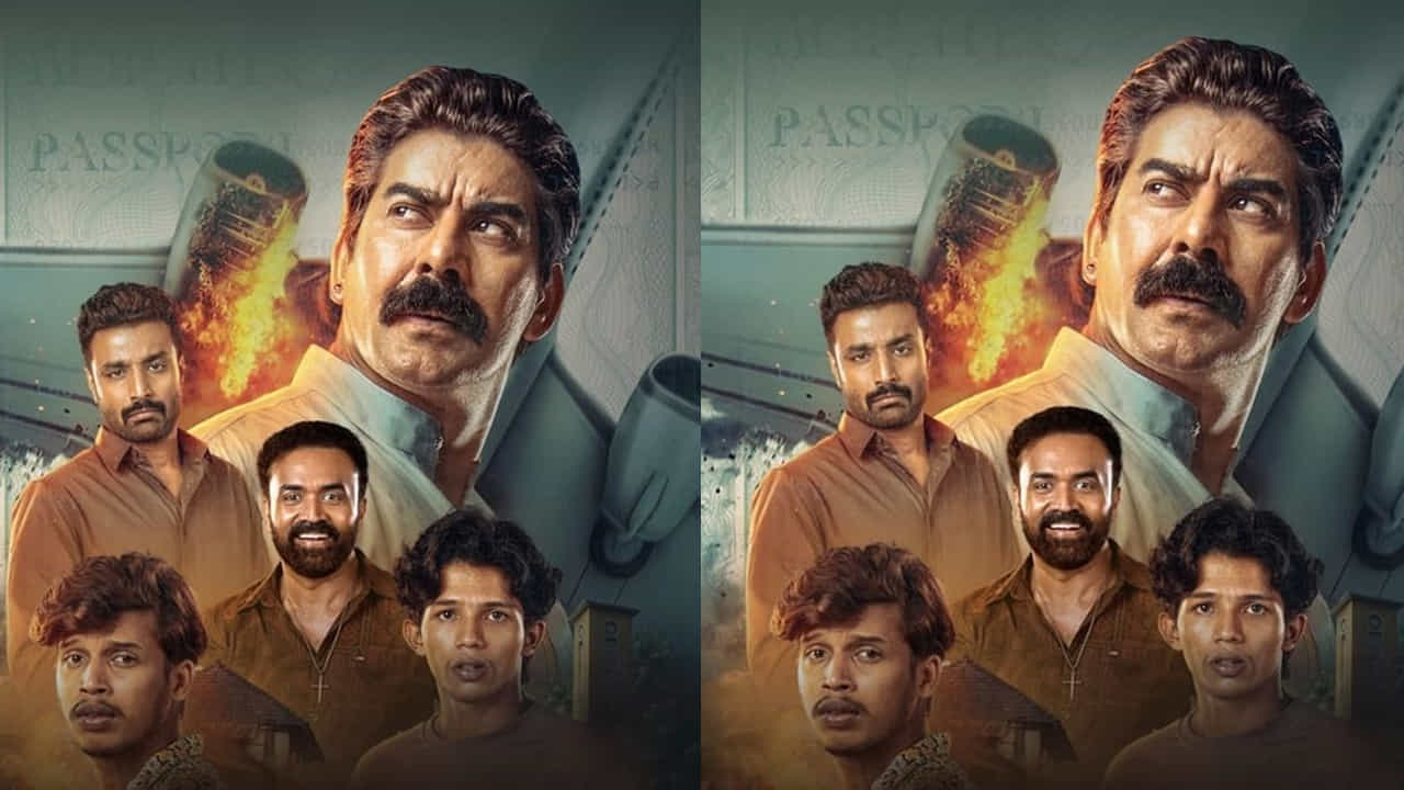 మలయాళ చిత్ర పరిశ్రమ నుండి వచ్చే క్రైమ్ థ్రిల్లర్లకు భారతీయ ప్రేక్షకుల్లో ఎప్పుడూ ప్రత్యేక క్రేజ్ ఉంటుంది. వాస్తవికతకు దగ్గరగా ఉండే కథలు, గ్రిప్పింగ్ స్క్రీన్ప్లేతో ఈ సినిమాలు ఆకట్టుకుంటాయి. తాజాగా అటువంటి కోవకే చెందిన మలయాళ వెబ్ సిరీస్ 'కాసరగోడ్ ఎంబసీ' (Kasaragod Embassy) ఇప్పుడు తెలుగు ప్రేక్షకుల ముందుకు వచ్చింది. ప్రముఖ ఓటీటీ ప్లాట్ఫారమ్ జీ5 లో ఈ సిరీస్ మార్చి 20 నుండి తెలుగులోనూ స్ట్రీమింగ్ అవుతోంది.