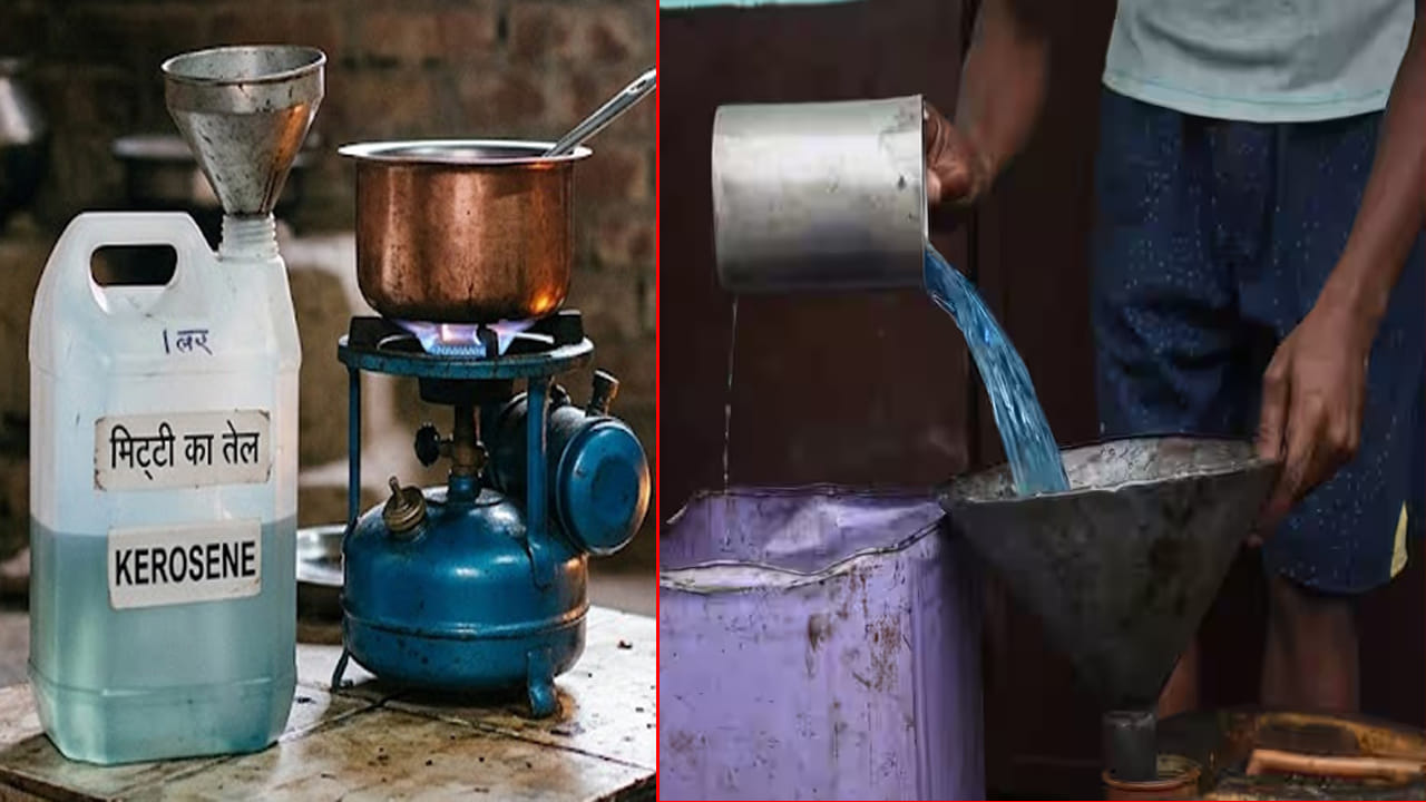 Kerosene: ప్రజలకు గుడ్న్యూస్.. ఇక రేషన్ షాపు, పెట్రోల్ పంపుల్లో కిరోసిన్.. కేంద్రం కీలక నిర్ణయం