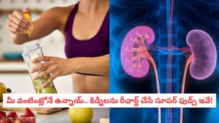Turmeric Purity: పసుపు కొనే ముందు ఈ ‘వాటర్ టెస్ట్’ చేశారా?.. కల్తీ పసుపు వల్ల కలిగే భయంకరమైన సైడ్ ఎఫెక్ట్స్ ఇవే!