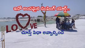 మాల్దీవులు కాదు.. ఇది మన రాజస్థానే..! డంపింగ్ యార్డ్ అందాలకు ఫిదా