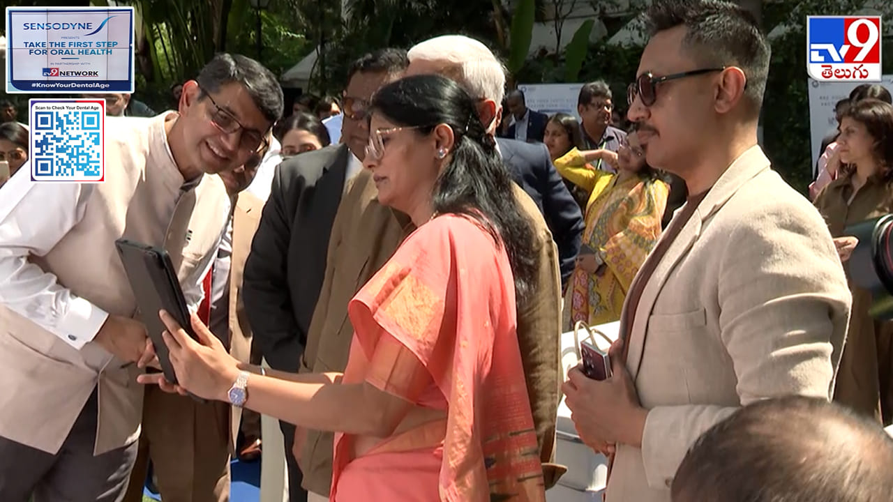 Oral Health: మీ డెంటల్ ఏజ్ను తనిఖీ చేసుకోండి.. సెన్సోడైన్, టీవీ9 క్యాంపెయిన్ను ప్రారంభించిన కేంద్రమంత్రి