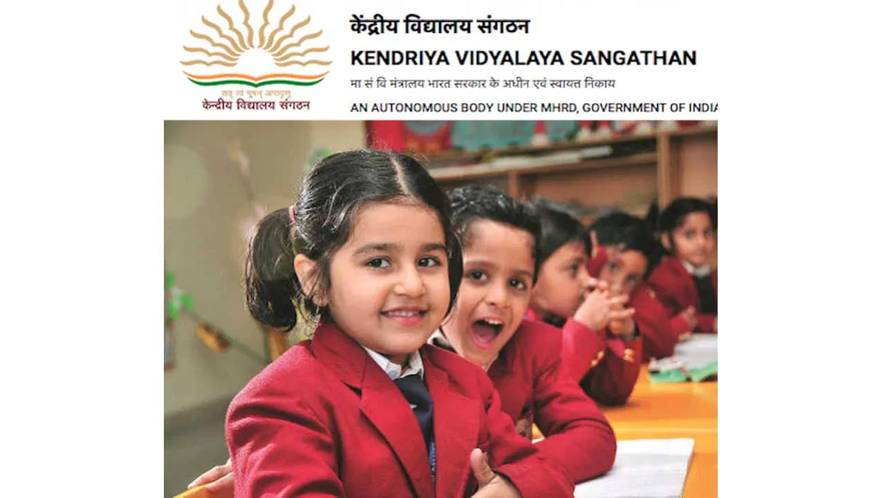 KVS Admissions 2026: కేంద్రీయ విద్యాలయాల్లో బాల్‌వాటిక, ఒకటో తరగతిలో ప్రవేశాలు.. మరో 3 రోజులే ఛాన్స్! లింక్‌ ఇదిగో