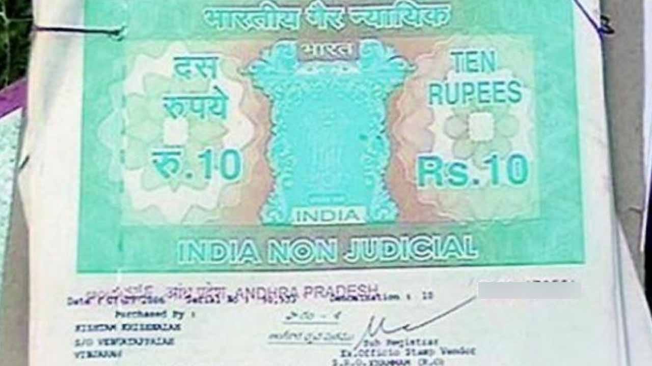 చనిపోయిన మహిళ పేరుతో తప్పుడు పత్రాలు.. లేని స్థలాన్ని సృష్టించి కోట్లు దండుకున్న మాయగాళ్లు..!