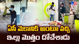 ఎల్బీనగర్‌లో హుక్కా సెంటర్‌పై పోలీసుల దాడి