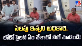 సెలవు ఇవ్వని అధికారి. నిరూపణకు ప్యాంటు విప్పి చూపించిన లోకో పైలట్