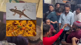 హోటల్లో బిర్యానీ తింటుండగా బల్లి ప్రత్యక్షం.. ఆ తర్వాత..