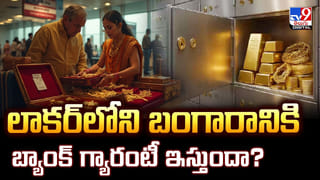 తెలంగాణ వాహనదారులకు గుడ్ న్యూస్.. 2% పన్ను రద్దు